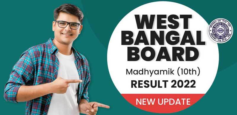 WB Madhyamik Result 2022: West Bengal Madhyamik Result To Be Released Tomorrow | Steps To Check