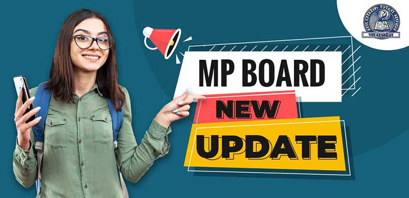 MP Board Supplementary Exam 2023 : जारी हुई एमपी बोर्ड 10वीं व 12वीं सप्लीमेंट्री एग्जाम डेट, जानें कब होगी परीक्षा