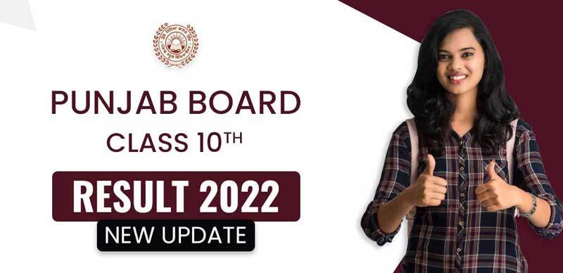 Punjab Board 10th Result 2022 : Minimum Passing Marks; Check Details