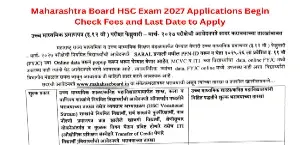 Maharashtra Board HSC Exam 2027 Applications Begin; Check Fees and Last Date to Apply