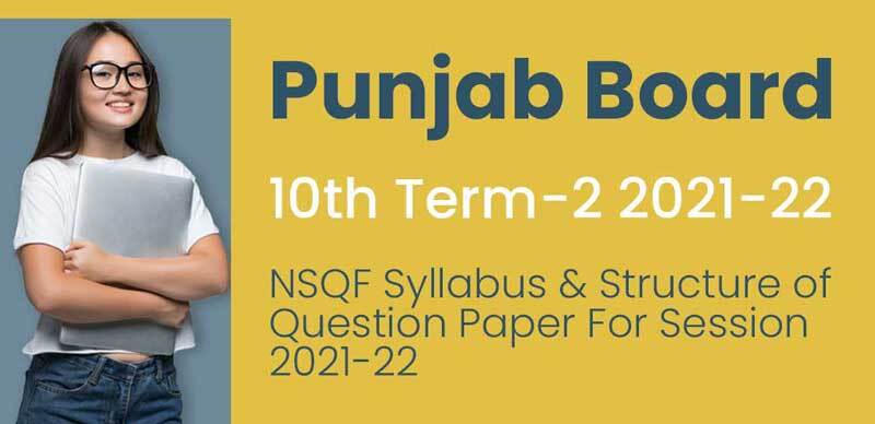 Punjab Board 10th Term-2 2021-22 : NSQF Syllabus & Structure of Question Paper For Session 2021-22
