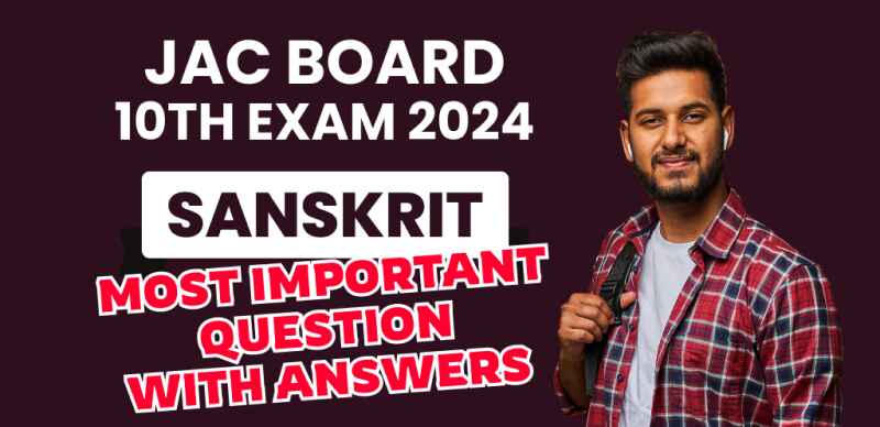 JAC Board 10th Sanskrit Exam 2024 : Most Important Question with Answers