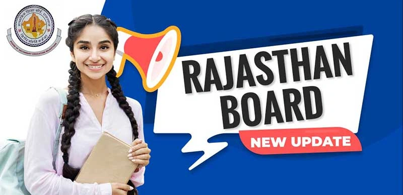 Rajasthan Board Exam 2025: राजस्थान बोर्ड कक्षा 12वीं बिजनेस एडमिनिस्ट्रेशन का पेपर कैंसिल, दोबारा देनी होगी परीक्षा