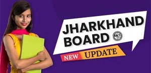 JAC 11th Result 2025 Out; डायरेक्ट लिंक और चेक करने का तरीका