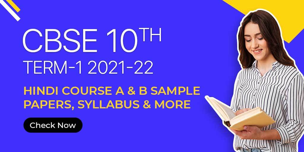 CBSE 10th Term-1 2021-22 : Hindi Course A & B Sample Papers, Syllabus & More