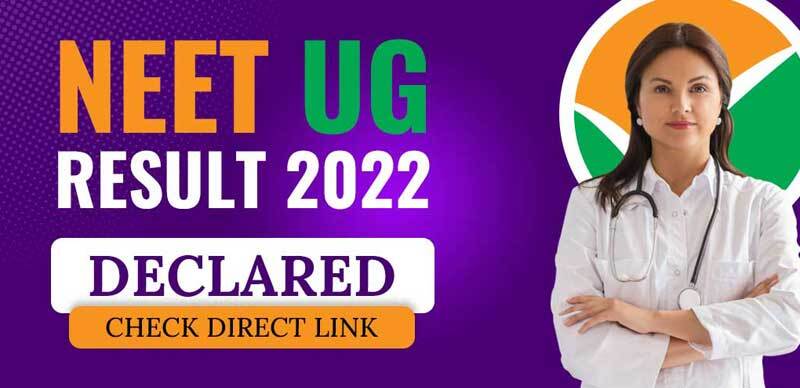 NEET UG Result 2022 Declared : Check Direct Link