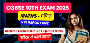 Self Studies