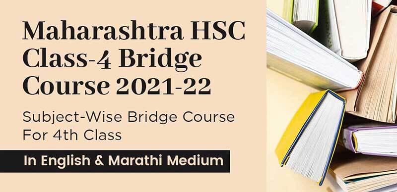 Maharashtra HSC Class-4 Bridge Course 2021-22 : Subject-Wise Bridge Course For 4th Class In English & Marathi Medium