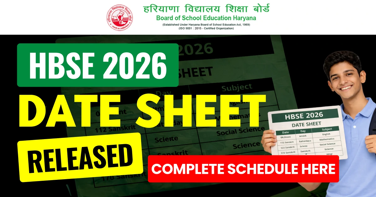 हरियाणा बोर्ड परीक्षा 2026: HBSE ने 10वीं, 12वीं का टाइम टेबल जारी किया – पूरा शेड्यूल देखें
