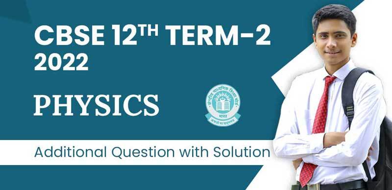 CBSE 12th Term-2 2022 : Physics Additional Question with Solution