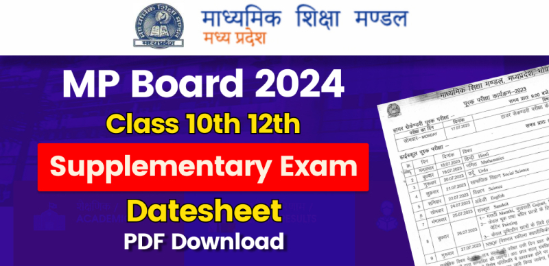 MP Board  10th 12th Supplementary Exam 2024 : एमपी बोर्ड 10वीं, 12वीं सप्लीमेंट्री परीक्षा टाइम टेबल जारी, 10वीं की परीक्षा 8 जून से - यहां देखें डेटशीट
