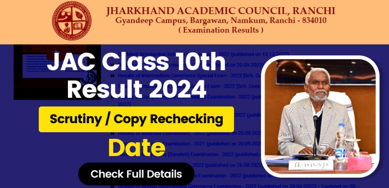 JAC Class 10th Scrutiny/ Copy Rechecking 2024: झारखंड बोर्ड 10वीं में असंतुष्ट छात्र कॉपी रीचेक करा सकते है , जानें कैसे बढ़ेंगे नंबर