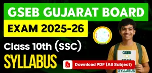 GSEB Gujarat SSC Class 10 Syllabus 2025-26 Released – Download All Subjects PDF
