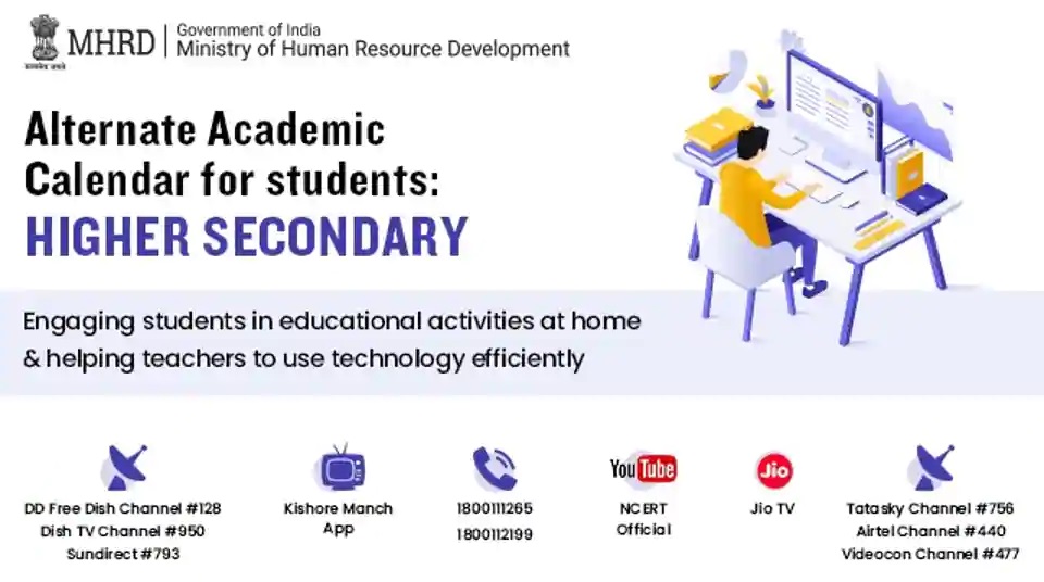 NCERT Alternative Calendar - 11th & 12th : MHRD releases NCERT alternative academic calendar for class 11, 12