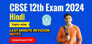 Self Studies