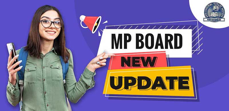 MP Board Class 10th 12th result 2023: एमपी बोर्ड मई के पहले सप्ताह में नतीजे जारी कर सकता है