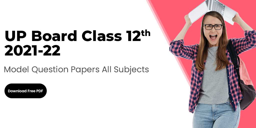 UP Board Class 12 Model Papers 2021-22 Download Free PDF