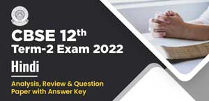 Self Studies