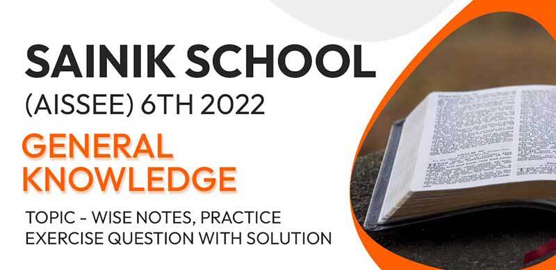 Sainik School (AISSEE) 6th 2022 : General Knowledge Topic-wise Notes, Practice Exercise Question with Solution