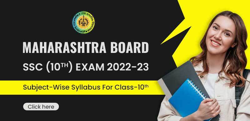 Maharashtra Board SSC (10th) Exam 2022-23 : Subject-Wise Syllabus For Class-10th