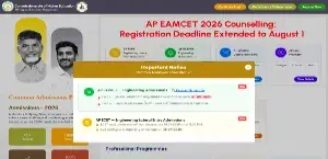 AP EAMCET 2026 Counselling: Registration Deadline Extended to August 1