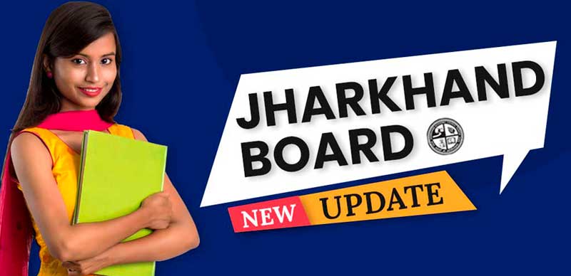 JAC 10th, 12th Result 2022 Today : रीइवेल्‍यूएशन के लिए कैसे करे आवेदन - जाने डिटेल्स