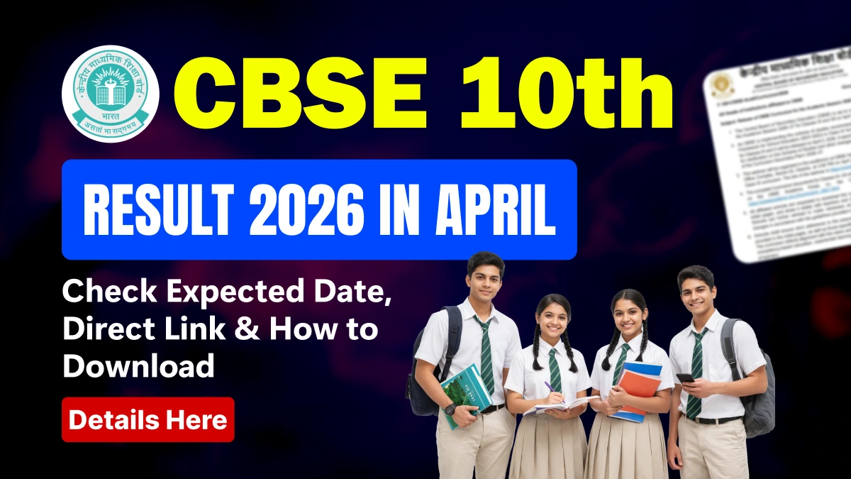 CBSE Class 10 Result 2026: Expected This Week in April - Check Direct Link & How to Download