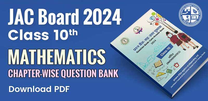 JAC Board Class 10th Maths Question Bank 2024 : झारखंड बोर्ड कक्षा 10वी गणित अध्याय-वार प्रश्न बैंक उत्तर के साथ; PDF डाउनलोड करें