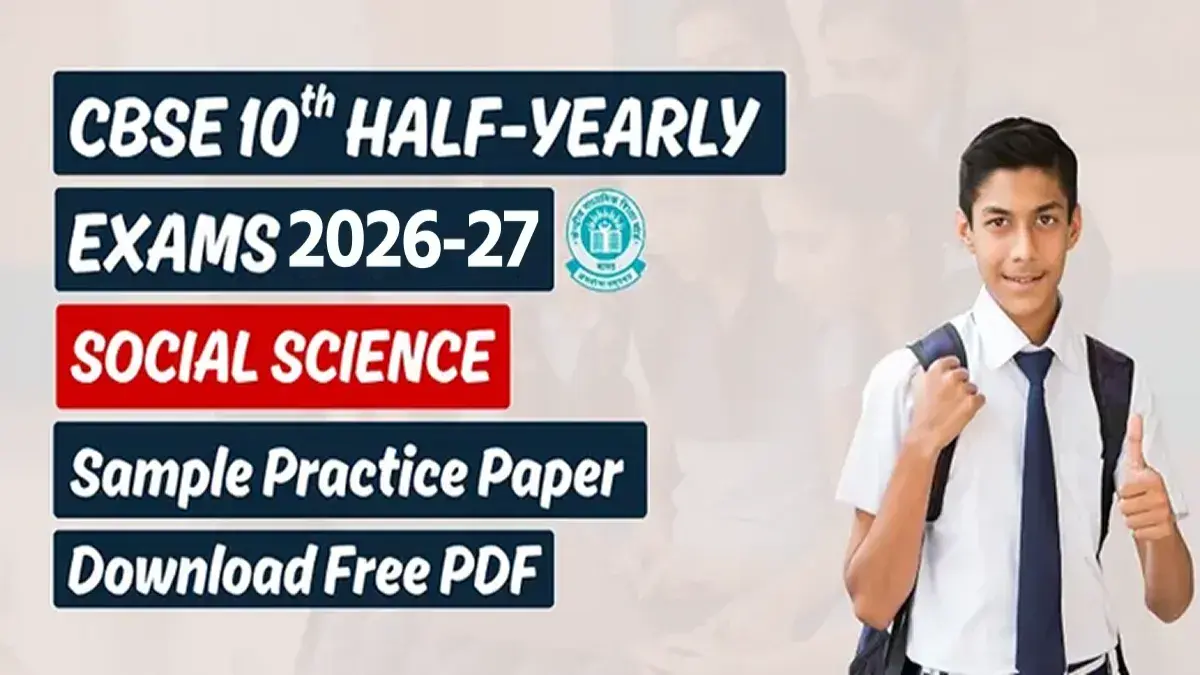 CBSE 10th Social Science Half-Yearly Exam 2026-27: Sample Practice Paper; Download Free PDF