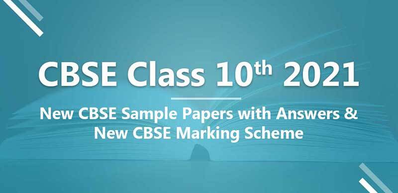 CBSE Class 10th 2021 : New CBSE Sample Papers with Answers & New CBSE Marking Scheme