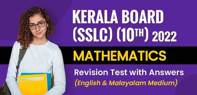 Kerala Board (SSLC) 10th 2022 : Mathematics Revision Test with Answers (English & Malayalam)