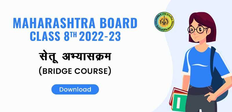 Maharashtra Board 8th 2022-23 : सेतू अभ्यासक्रम  (Bridge Course); Download