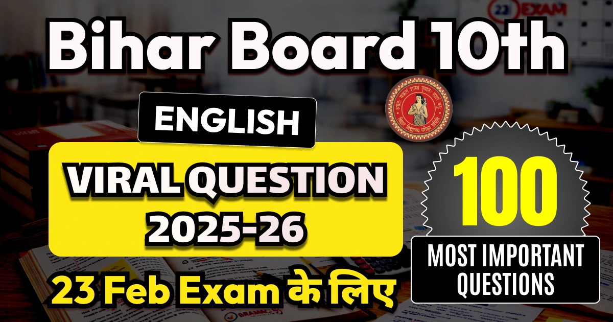 Bihar Board 10th English Viral Question 2025-26: 23 Feb Exam के लिए Most Important Questions Answers