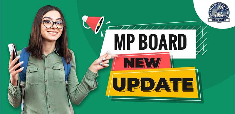 MP Board Result 2022 Update : एमपी बोर्ड 10 वीं, 12 वीं का परिणाम 28 या 29 अप्रैल को आ सकता है; जानें डिटेल्
