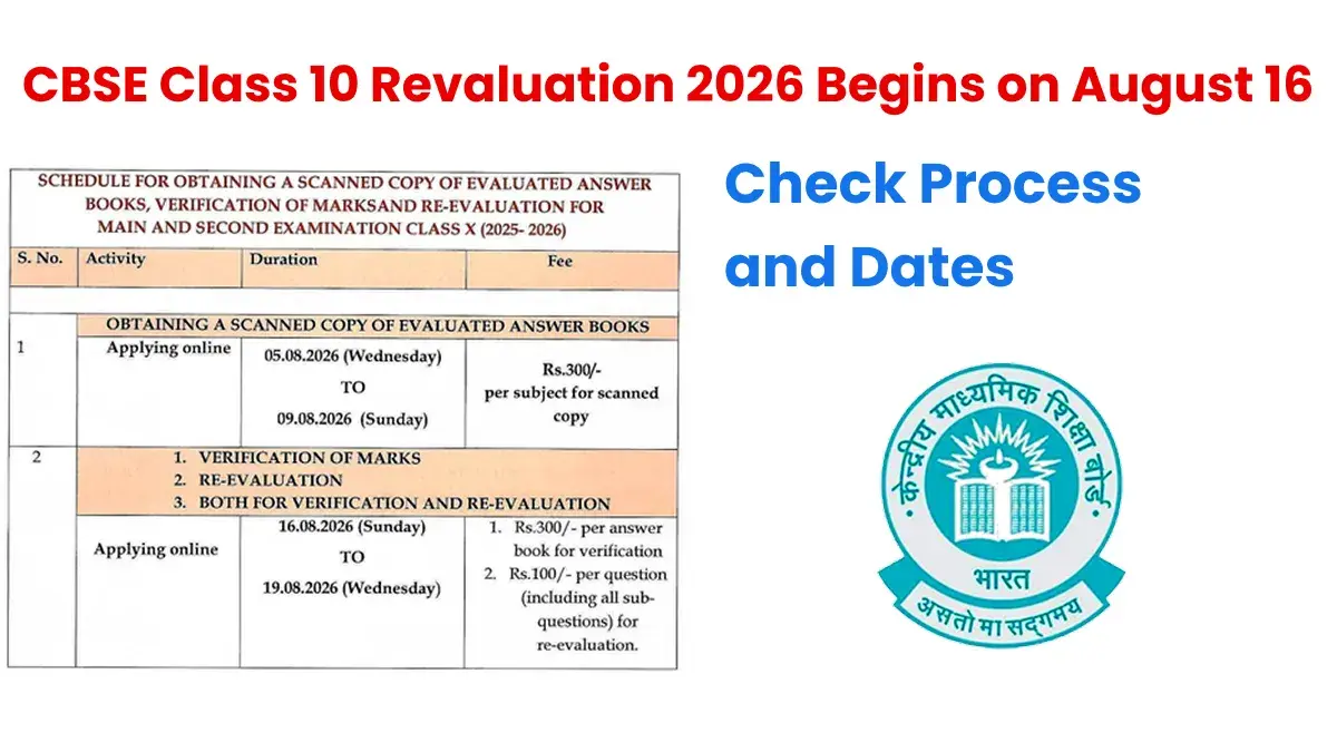 CBSE Class 10 Revaluation 2026 Begins on August 16: Check Process and Dates