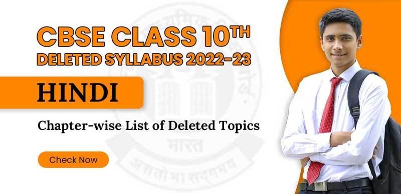 CBSE Class 10 Deleted Syllabus 2022-23 : Hindi Chapter-wise List of Deleted Topics; Check Now