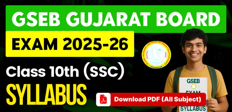 GSEB Gujarat SSC Class 10 Syllabus 2025-26 Released – Download All Subjects PDF