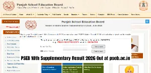 PSEB Class 10 Supplementary Result 2026 Out at pseb.ac.in: Download Your Matric Marksheet