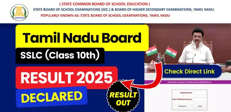 TN SSLC Results 2025 Out Now: 93.80% Students Pass the Class 10 Exams