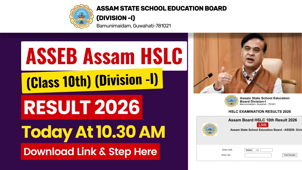 Assam HSLC Result 2026 to be Declared Today at 10:30 AM: Assam Class 10 – Check Roll Number | Direct Link and Steps