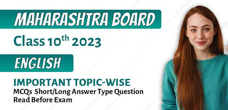 Maharashtra Board Class 10th 2023 : English Important Topic-wise MCQs & Short/Long Answer Type Question; Read Before Exam