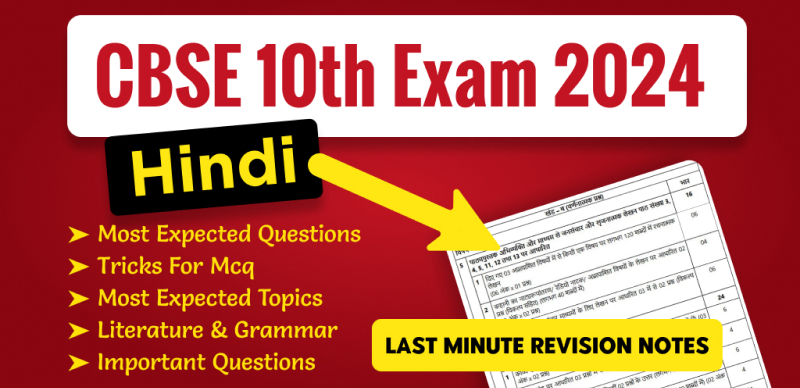 CBSE Class 10th Hindi Exam 2024 : Topic-Wise Most Important Questions For Last Minute Revision