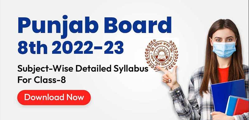 Punjab Board 8th 2022-23 : Subject-Wise Detailed Syllabus For Class-8; Download