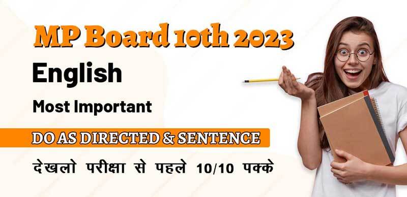 MP Board 10th English 2023 : Most Important Grammar (Do As Directed & Sentence) Questions; देखलो परीक्षा से पहले