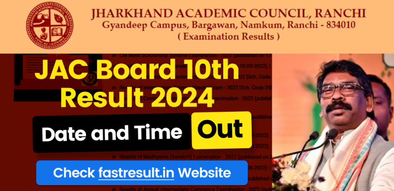 JAC 10th Result 2024 Date & Time Out : झारखंड बोर्ड 10वीं का परिणाम 19 अप्रैल 2024 को कल 11:30 बजे जारी होगा। - जाने फुल डिटेल्स 