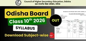Odisha Class 10 Syllabus 2025-26 Released: Download Subject-Wise PDF for All Subjects Here