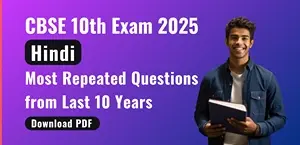 Self Studies