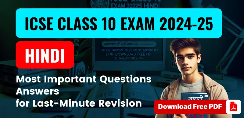 ICSE Class 10 Hindi Exam 2024-25 : Most Important Questions Answers for Last-Minute Revision