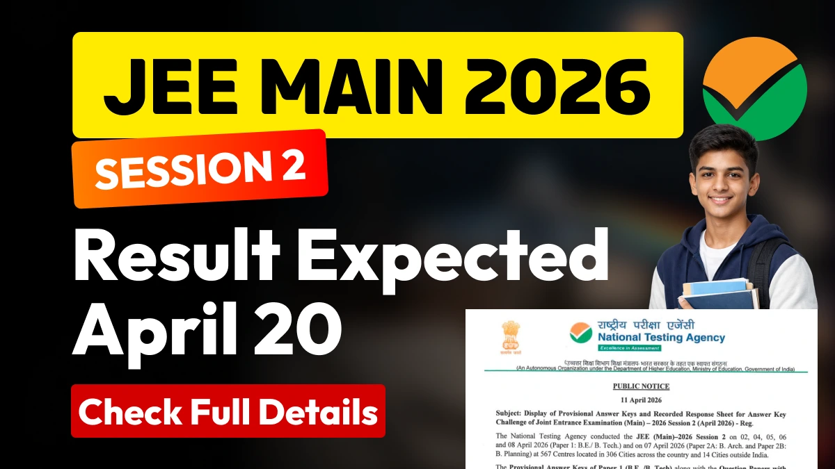 JEE Main 2026 Session 2 Result Expected by April 20: NTA to Declare at jeemain.nta.nic.in - Direct Link