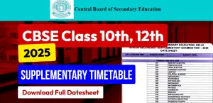 CBSE Class 10th, 12th Supplementary Date Sheet 2025 Released – Download Timetable PDF